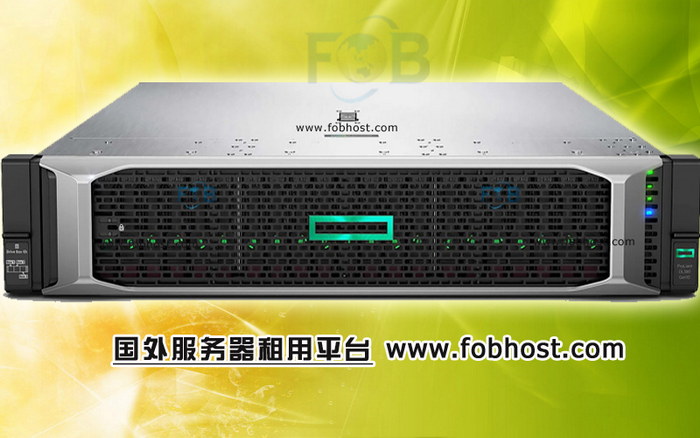 海外服务器:跨境电商利器 海外服务器:跨境电商利器