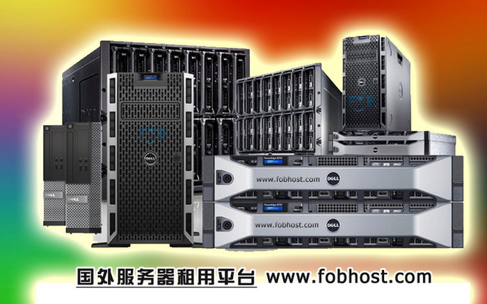 优化海外VPS主机的网站加载时间 优化海外VPS主机的网站加载时间