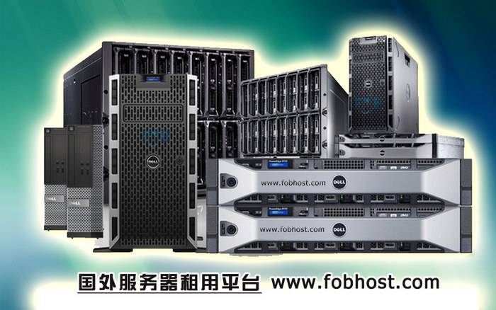 本文将详细分析海外服务器托管商的选择标准与评估方法,帮助您作出明智决策。 本文将详细分析海外服务器托管商的选择标准与评估方法,帮助您作出明智决策。
