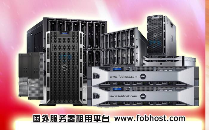 深入了解海外服务器在广告优化中的关键作用 深入了解海外服务器在广告优化中的关键作用
