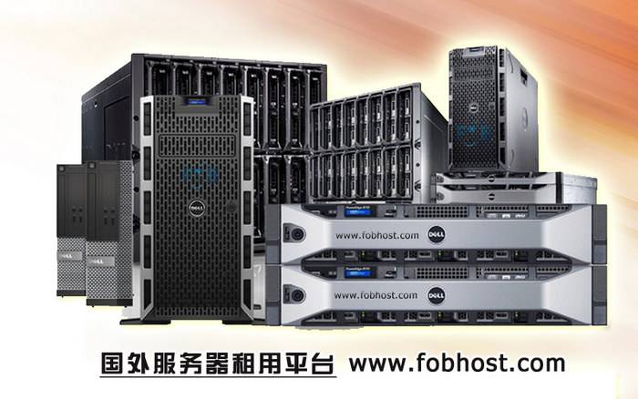 通过国外服务器提升广告投放的效率，精准覆盖全球市场