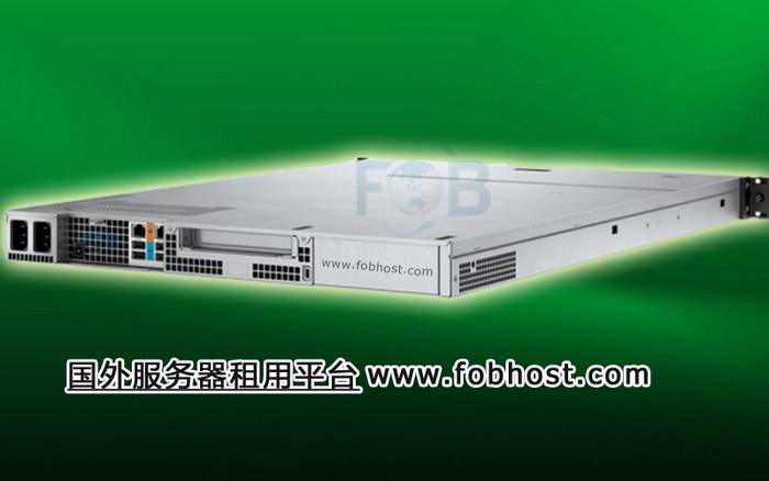 为何使用国外服务器能够提高全球电商平台的性能与竞争力 为何使用国外服务器能够提高全球电商平台的性能与竞争力